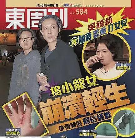 成龙又有私生子了！疑似今年相认，送28亿家产赔偿？（组图） - 67