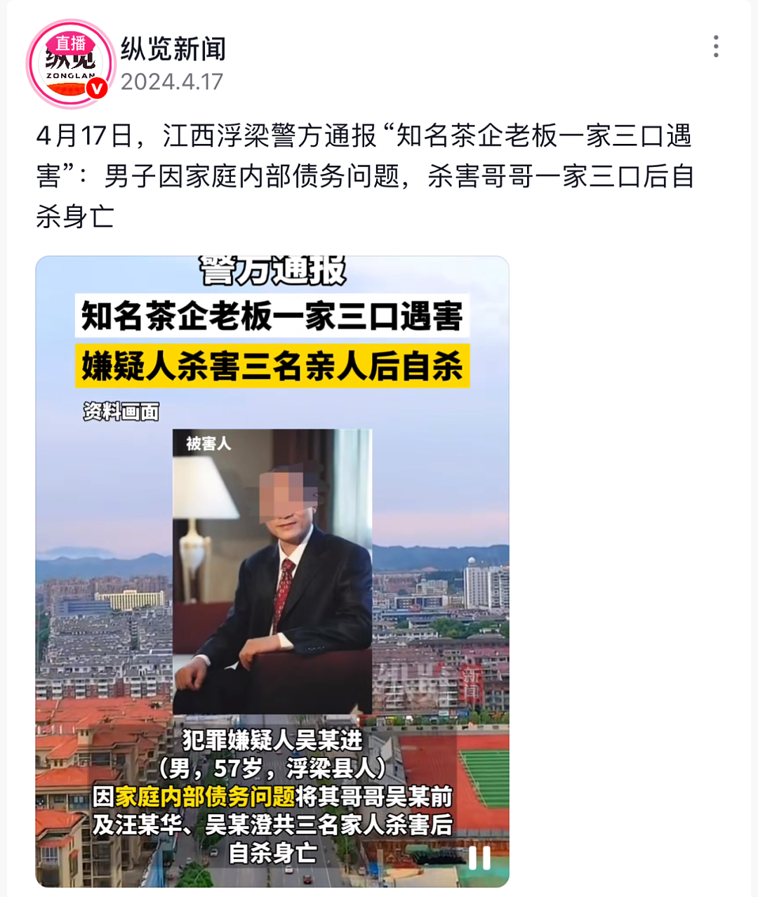 河北邯郸三姐妹“上坟死亡”事件：亲大伯抽着烟，看她们活活被炸死……（组图） - 8