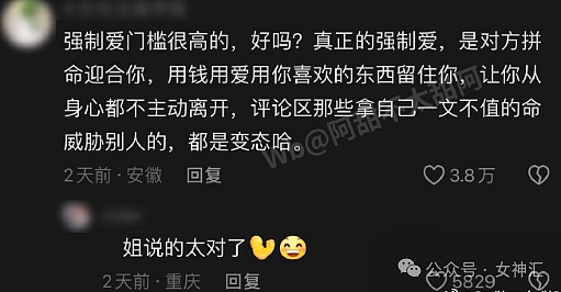 【爆笑】爱小动物的都会发财?4年前打造的纯金狗食碗,如今市值翻一倍!网友傻眼:你真行(组图) - 15