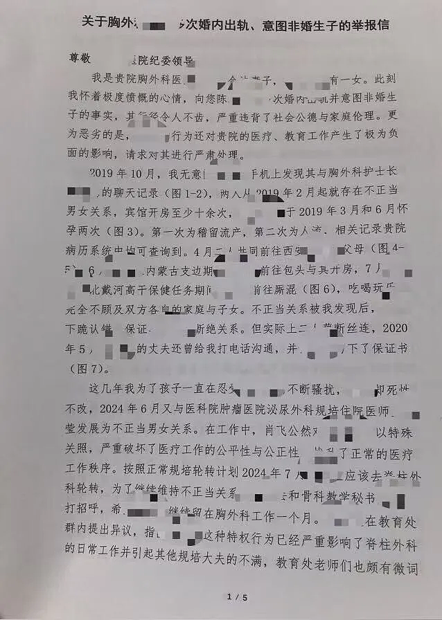金融学生成了医学博士，协和“4+4培养”究竟是怎么回事？（组图） - 8