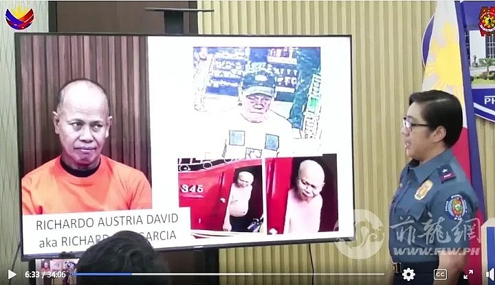中国钢铁大王菲律宾撕票案首开审！3人被控谋杀，负责收赎金2中国疑犯出庭（组图） - 8