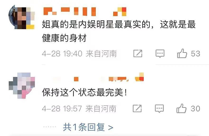 “椰树女神”徐冬冬晒真实肚子，展示健康美：不超130斤就舒适（组图） - 6