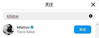霉霉和闺蜜翻脸,大家关注点却跑偏了……(组图) - 4