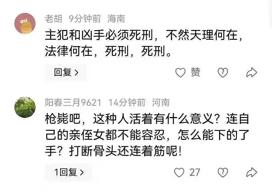 三姐妹祭奠父亲不料坟墓突然爆炸三人身亡!现场惨状细节被扒竟是人为?(组图) - 14