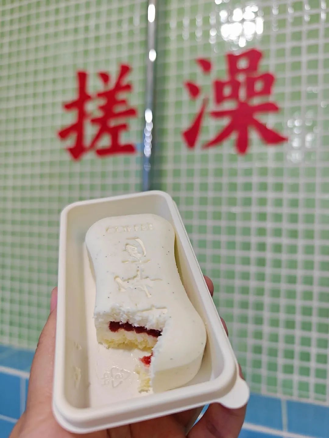 太颠了！澡堂里开咖啡店？香皂蛋糕、死皮咖啡、沐浴露饮料…网友：喝完这杯得叫个搓澡师傅（组图） - 24