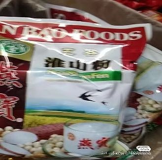 女孩被继母关厕所17天虐待致死,生父协助购泻药 一审判继母死刑 生父获刑5年半(组图) - 6