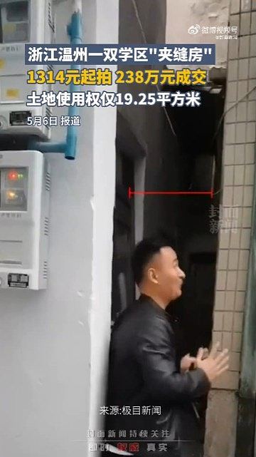 传任贤齐身家达5亿更买下“青岛”整条街!他火速透过公司作回应(组图) - 2