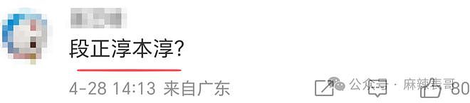 成龙又被传私生子了，为什么网友一点不意外？（组图） - 45