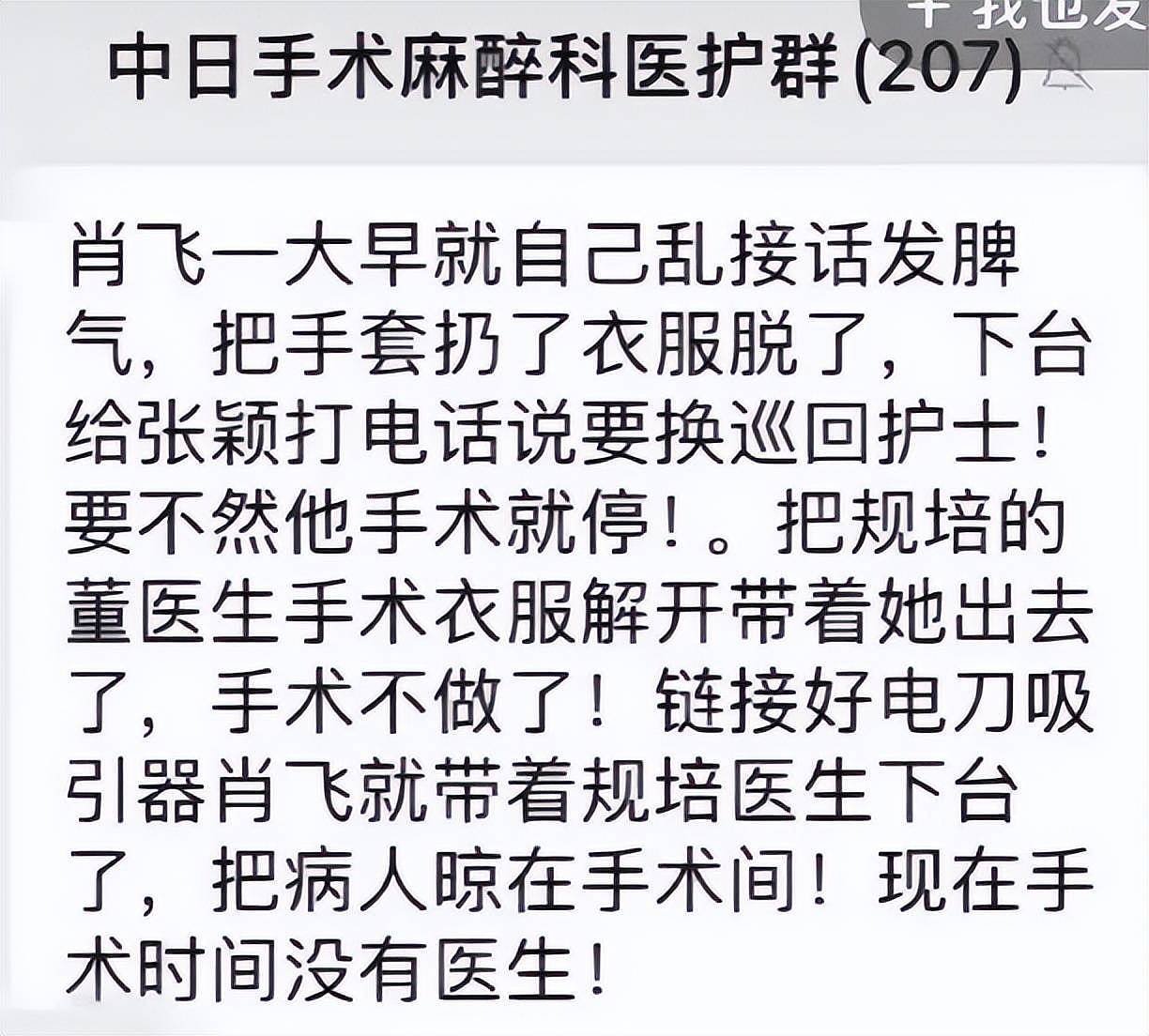 肖飞事件有感，小三小四还没老婆漂亮，究竟图啥呢（组图） - 7