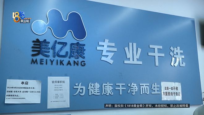 女子800多的阿迪达斯鞋被洗衣店洗坏，鞋修好更生气了（组图） - 9