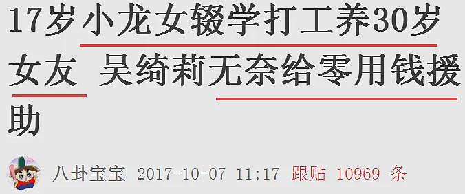 成龙又有私生子了！疑似今年相认，送28亿家产赔偿？（组图） - 76