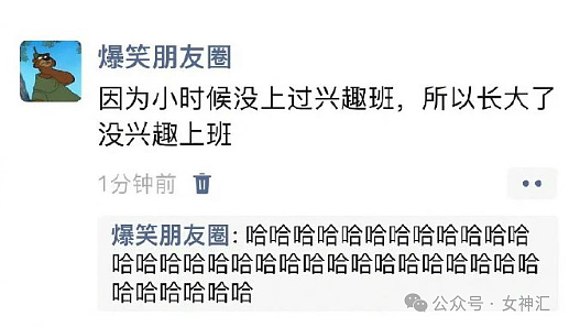 【爆笑】爱小动物的都会发财?4年前打造的纯金狗食碗,如今市值翻一倍!网友傻眼:你真行(组图) - 14