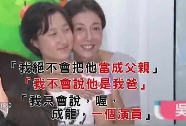 成龙又有私生子了！疑似今年相认，送28亿家产赔偿？（组图） - 83