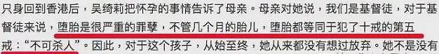 成龙又被传私生子了，为什么网友一点不意外？（组图） - 58