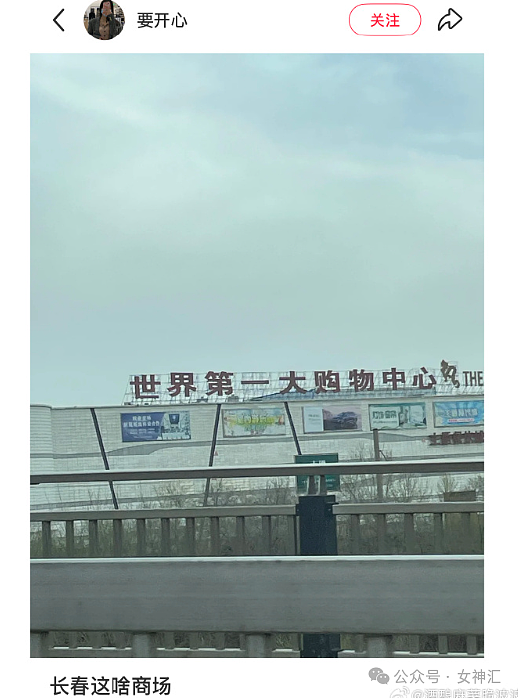【爆笑】爱小动物的都会发财?4年前打造的纯金狗食碗,如今市值翻一倍!网友傻眼:你真行(组图) - 24