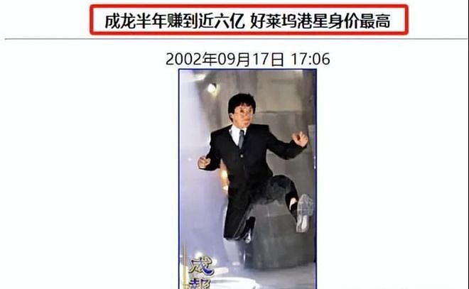71岁成龙满头白发:儿子不成才女儿在外流浪,25亿身家捐一半(组图) - 9