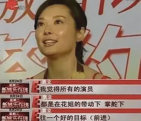 身家过亿坐拥北京一条街,她却因儿子晚节不保(组图) - 2