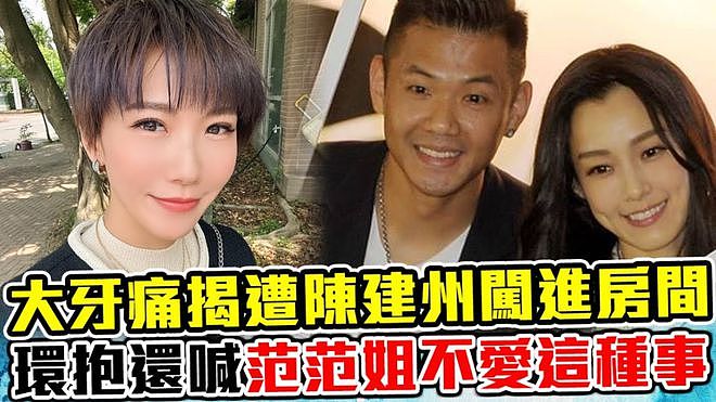 嗑药离婚、中年骤亡，以大小S为首的华冈七仙女，都没把日子过好（组图） - 17