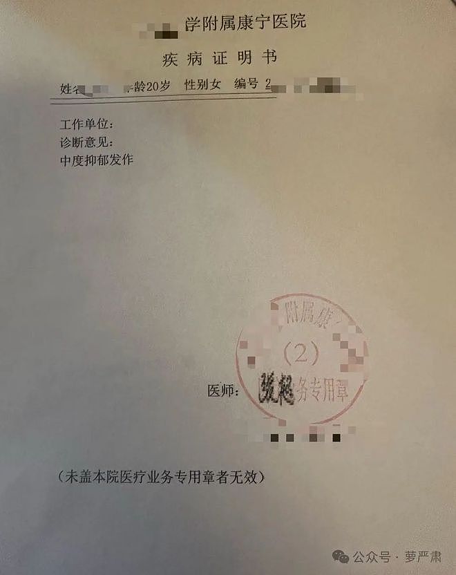 男艺人塌房后，黑料、假料与辟谣（组图） - 32