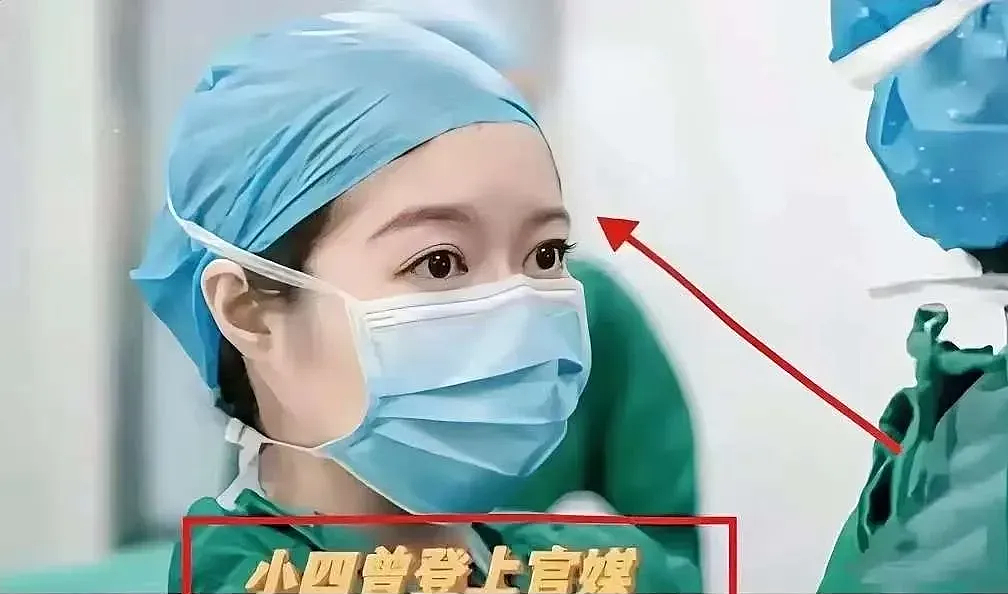 中日友好医院肖飞“出轨”门，背后有高人啊！（组图） - 6