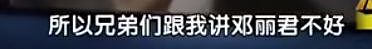 成龙又被传私生子了，为什么网友一点不意外？（组图） - 21