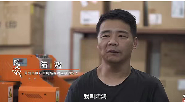 ‌“送外卖7年怒赚200万！”引爆热搜的杭州脑瘫妈妈成功“逆天改命”，打脸所有人...（组图） - 4