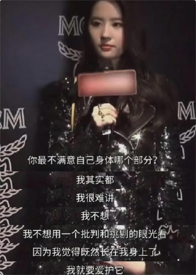 37岁刘亦菲现身品牌活动，穿抹胸礼裙让人神魂颠倒，腰臀比太绝了（组图） - 16