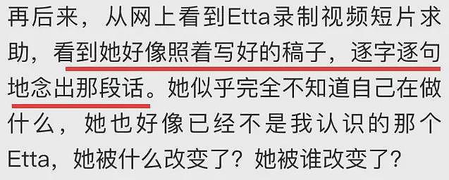 成龙又被传私生子了，为什么网友一点不意外？（组图） - 94