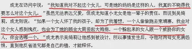 成龙又有私生子了！疑似今年相认，送28亿家产赔偿？（组图） - 57