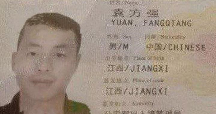 中国钢铁大王菲律宾撕票案首开审！3人被控谋杀，负责收赎金2中国疑犯出庭（组图） - 3