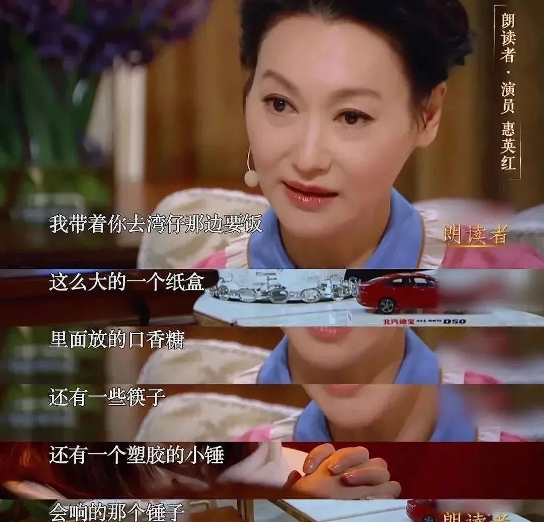 香港最传奇女星：3岁做乞丐、12岁做舞女、39岁吞药自尽，如今65岁王者归来（组图） - 5
