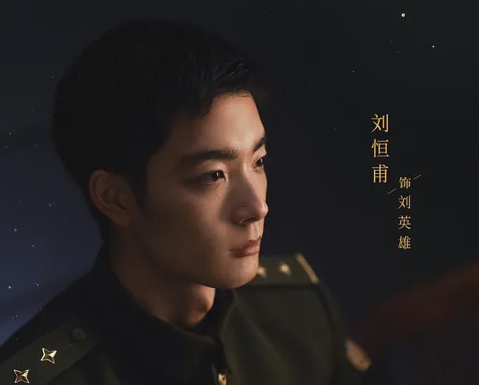 【社交】《北上》让人惊艳“星二代”，被母亲陈小艺“雪藏”多年，自虐式演技赢得尊重（组图） - 11