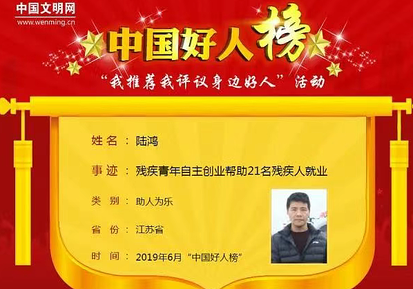 ‌“送外卖7年怒赚200万！”引爆热搜的杭州脑瘫妈妈成功“逆天改命”，打脸所有人...（组图） - 6