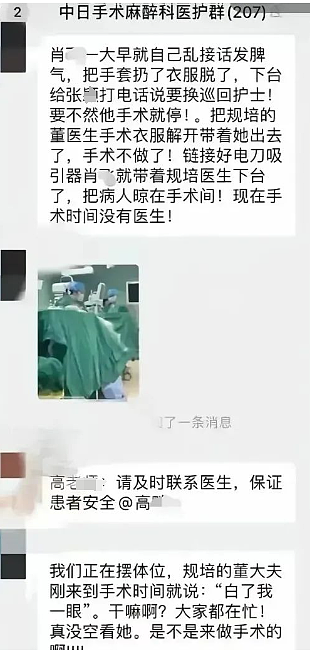 著名医院“海王”医生的出轨瓜:原配是怎么被逼成狠角色的(组图) - 13