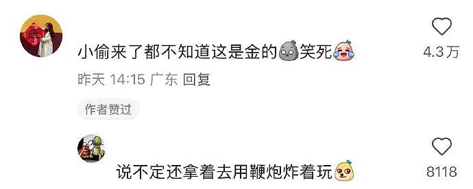 【爆笑】在男朋友脖子上发现一个比吻痕更可怕的牙印！因为这个痕迹，我连她是啥脸型都猜出来了...（组图） - 22