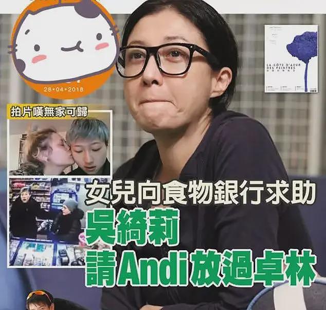 成龙又有私生子了！疑似今年相认，送28亿家产赔偿？（组图） - 86