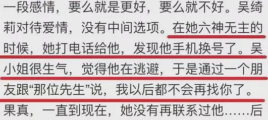 成龙又有私生子了！疑似今年相认，送28亿家产赔偿？（组图） - 55