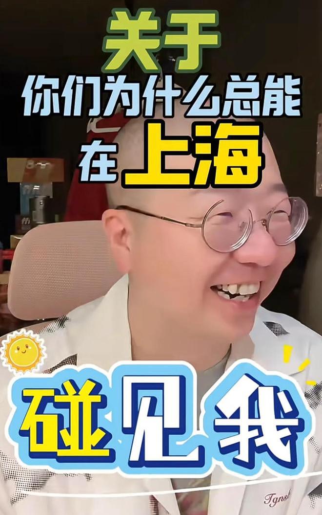 网友偶遇李诞,手叉腰驼背,看起来颓废了好多(组图) - 7