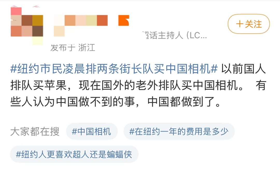 连续登顶!美国人凌晨排队6小时抢购中国商品,业内:已经卷到非买不可…(组图) - 7
