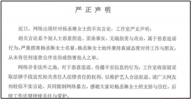嗑药离婚、中年骤亡，以大小S为首的华冈七仙女，都没把日子过好（组图） - 3