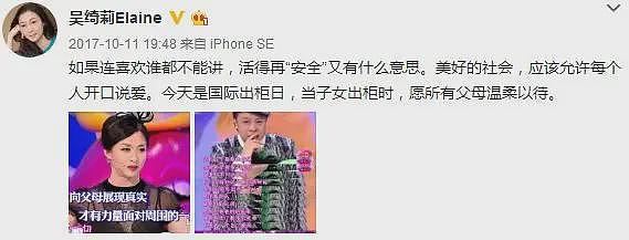 成龙又被传私生子了，为什么网友一点不意外？（组图） - 80
