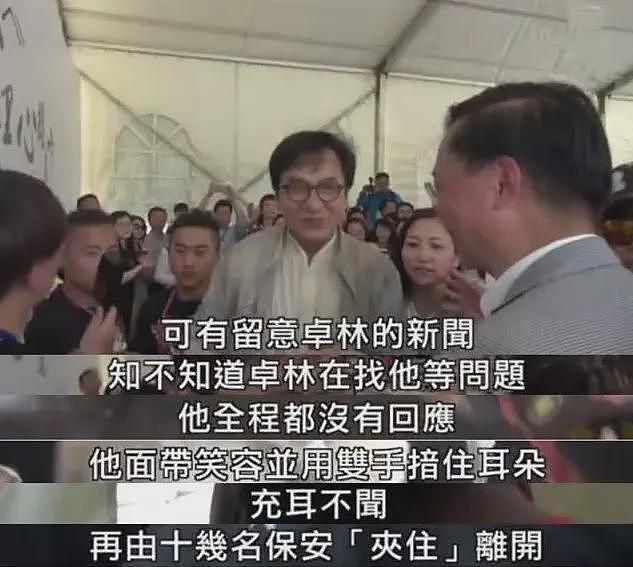 成龙又被传私生子了，为什么网友一点不意外？（组图） - 95