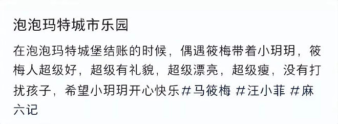 大S女儿脱胎换骨星光十足，三次被偶遇造型时尚（组图） - 13