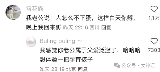 【爆笑】爱小动物的都会发财?4年前打造的纯金狗食碗,如今市值翻一倍!网友傻眼:你真行(组图) - 9