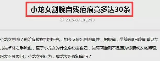成龙又被传私生子了，为什么网友一点不意外？（组图） - 73