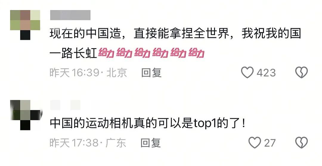 连续登顶!美国人凌晨排队6小时抢购中国商品,业内:已经卷到非买不可…(组图) - 6