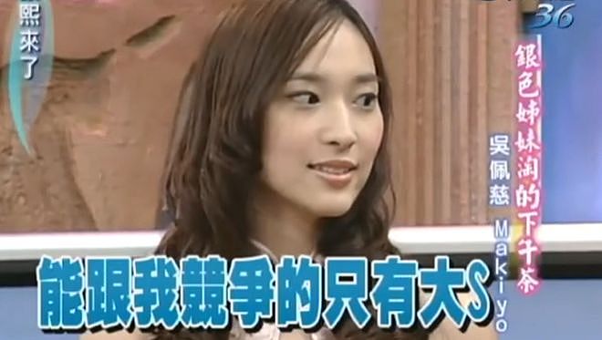 嗑药离婚、中年骤亡，以大小S为首的华冈七仙女，都没把日子过好（组图） - 25