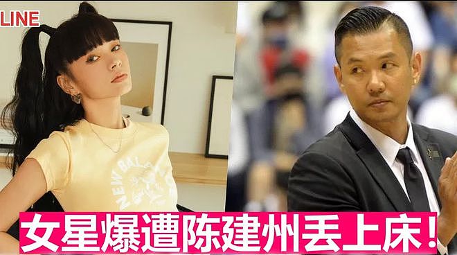 嗑药离婚、中年骤亡，以大小S为首的华冈七仙女，都没把日子过好（组图） - 18