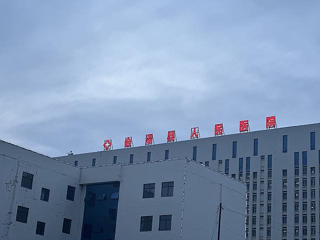 23岁男子驾照拟注销，才知8年前“被精神病”（组图） - 2