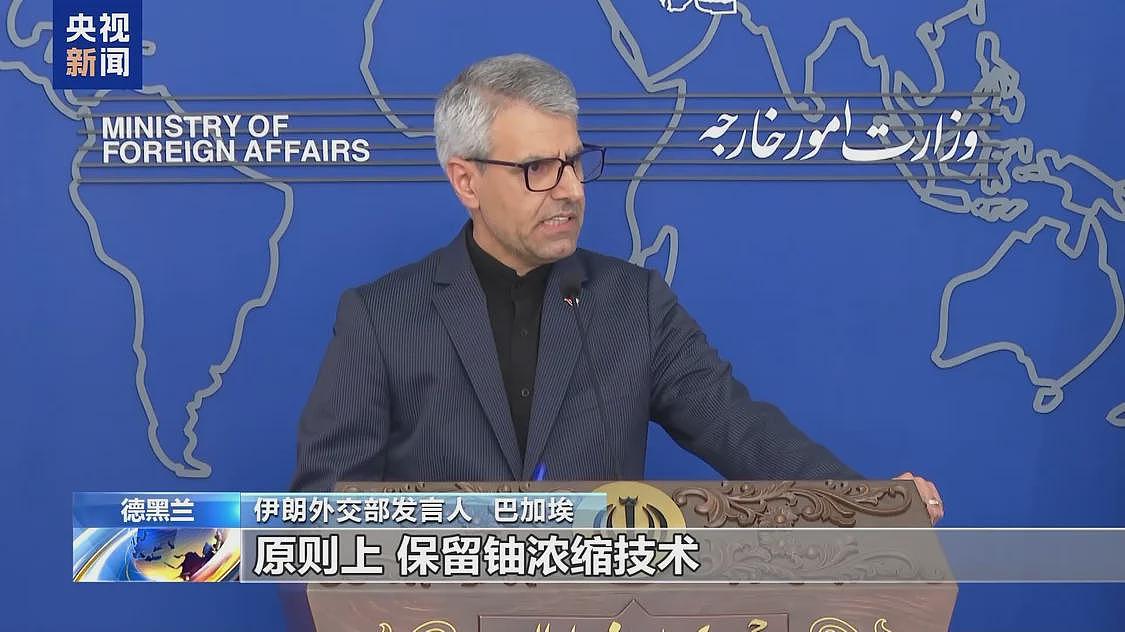 伊朗：保留铀浓缩技术是伊核问题谈判“红线”（组图） - 1